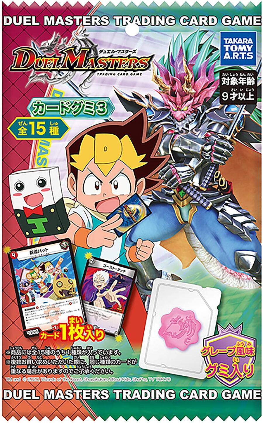 楽天市場 デュエル マスターズ カードグミ3 新品box 個入り タカラトミーアーツ 年10月19日発売 キングダムタッチ楽天市場店