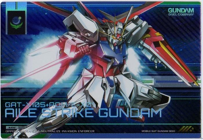 楽天市場 ガンダムデュエルカンパニー エールストライクガンダム Gn Dc02 Ms 010 R5 ネットカードダス シングルカード キングダムタッチ楽天市場店