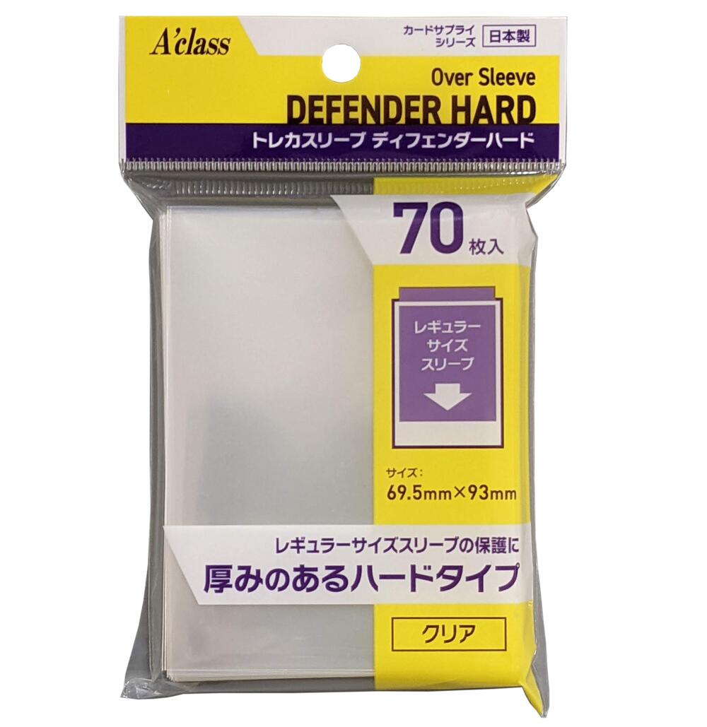 楽天市場】カードスリーブ レギュラーサイズ ハードクリア 80枚入 