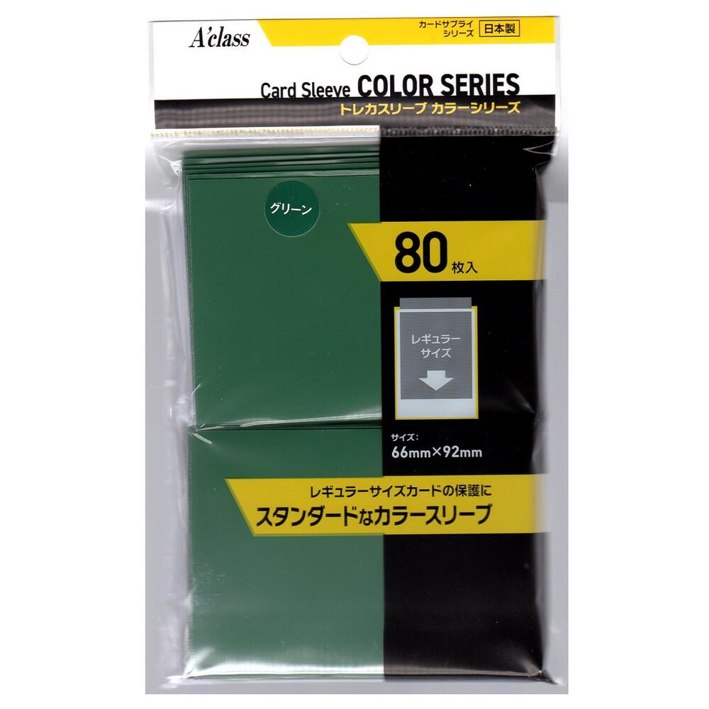 楽天市場 アクラス トレカスリーブ カラーシリーズ ブルー 80枚入り 新品カードスリーブ キングダムタッチ楽天市場店