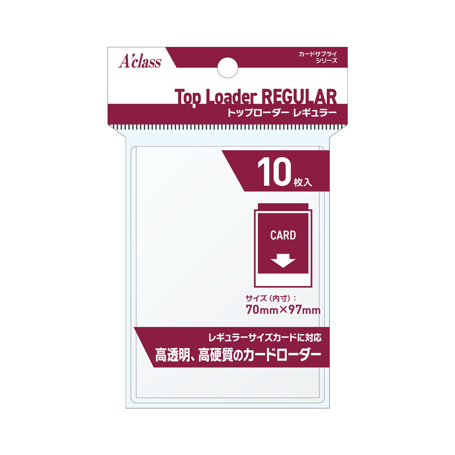 トップローダー 硬質ケース ３００枚