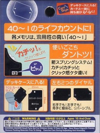 楽天市場 Neo Wカウンター40 ブラック Cac Gg65 カードアクセサリコレクション ホビーベース 新品 ライフカウンター キングダムタッチ楽天市場店