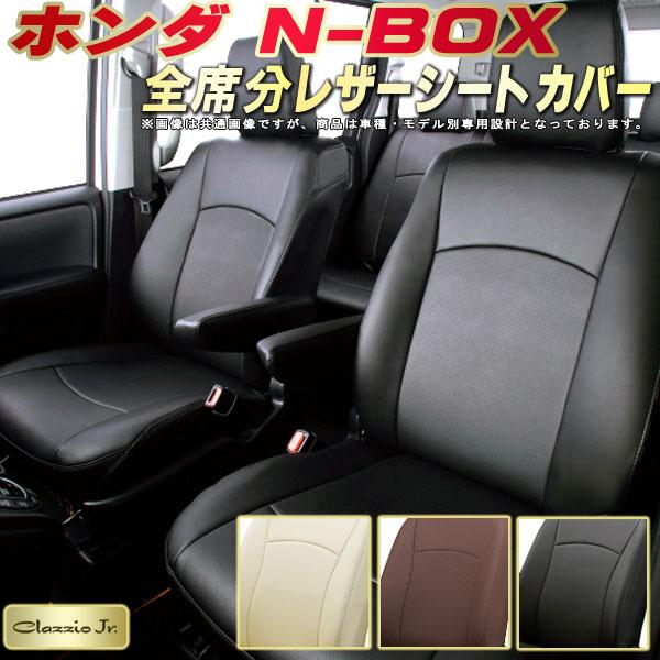 楽天市場】NBOXジョイ シートカバー NボックスジョイN-BOX JOY ホンダ
