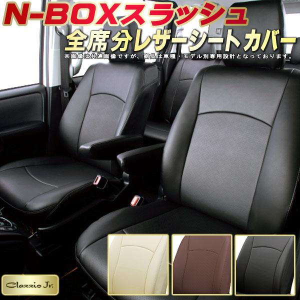 N-BOXスラッシュ JF1/2 車種別 専用設計 シートカバー　新品未使用 楽天市場】送料無料 車検対応 シートカバー 1台分 NBOX N-BOX