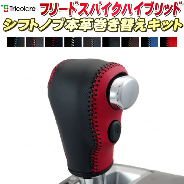 楽天市場】【 BRIGHTZ フリードハイブリッド GP3 メッキ