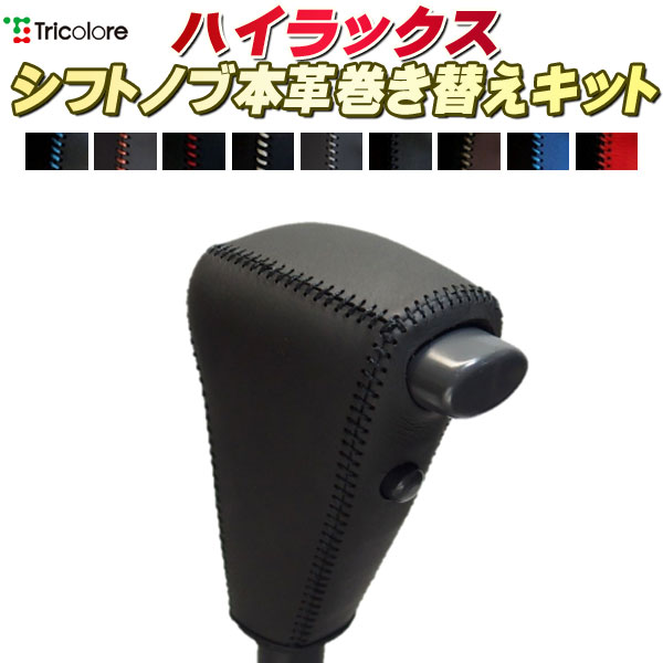 楽天市場】ハイラックス ピックアップ トラック角目 ヘッド