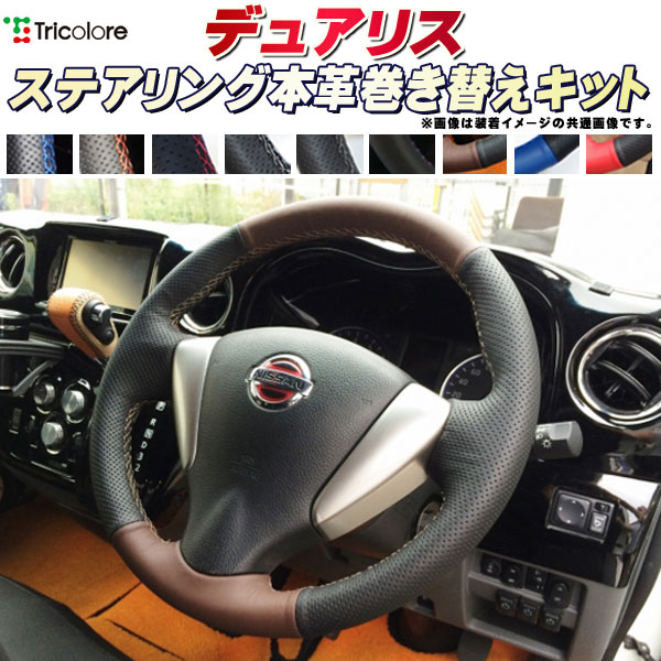 ローバーミニ純正ステアリング　革巻き レッド ローバーミニ 純正ステアリング ミニクーパー 赤ステッチ レトロ