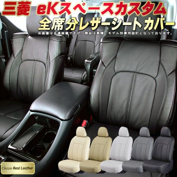 自動車 スペース クッション 正式的 62 割引 Saferoad Com Sa