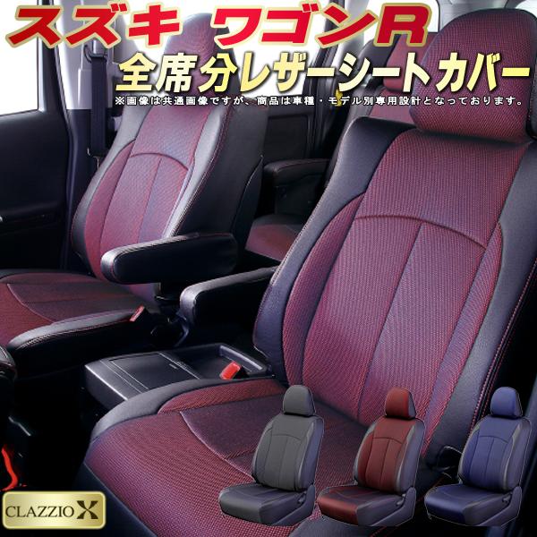 全国無料発送の-スズキ ワゴンR シートカバー MH55S 4人乗• 黒レザー調