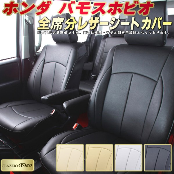 mh21 バタフライシステム シートカバー mh21 バタフライシステム