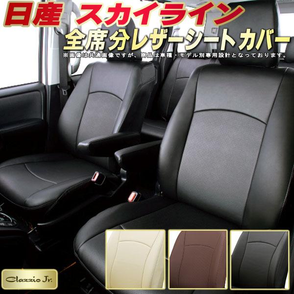 クラッツィオ Center Leather 【新品未使用】 2列目シートカバー 楽天市場】セレナ（C26系後期） シートカバー クラッツィオ