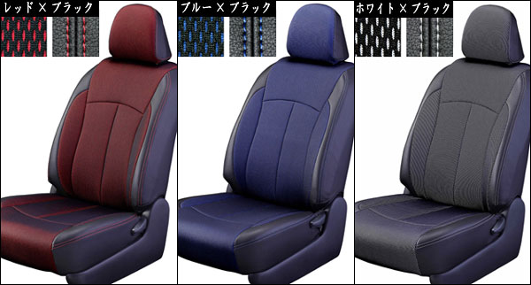 L575s L585s クラッツィオ シートカバー ムーヴコンテカスタム Clazzio シートカバー ムーヴコンテ ダイハツ 2層メッシュ生地クロス織り シートカバー 見る角度で表情を変える アクセサリー X 全席シートカバームーヴコンテ 車シートカバー 軽自動車 カーハウス キングドム