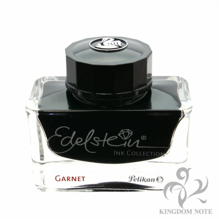 ペリカン 2017 Ink of the Year 楽天市場】ペリカン エーデルシュタイン・インク 2017年限定