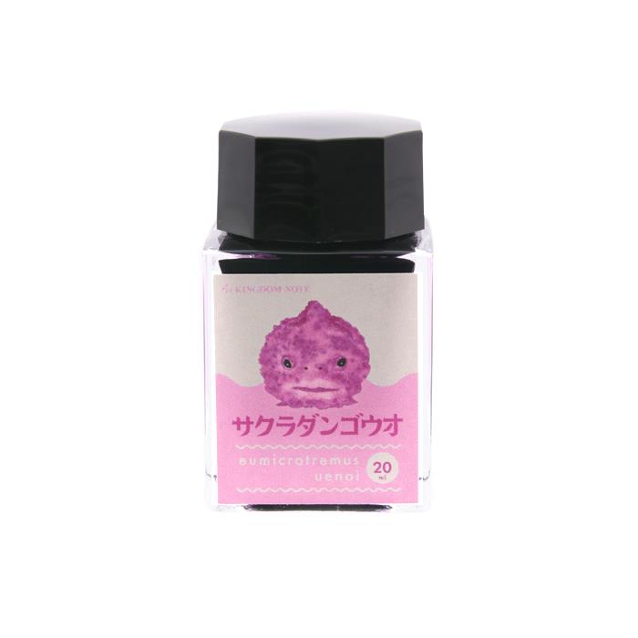 楽天市場】【万年筆 インク】 SAILOR セーラー ボトルインク