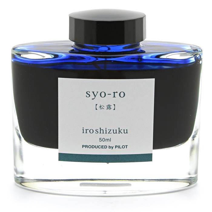 楽天市場】【万年筆 インク】 PILOT パイロット ボトルインク