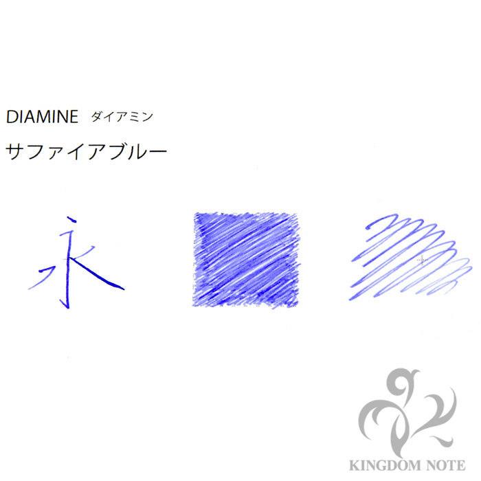 楽天市場 ポイント5倍 万年筆 インク Diamine ダイアミン ボトルインク サファイアブルー Sapphire Blue 30ml 正規品 キングダムノート楽天市場店