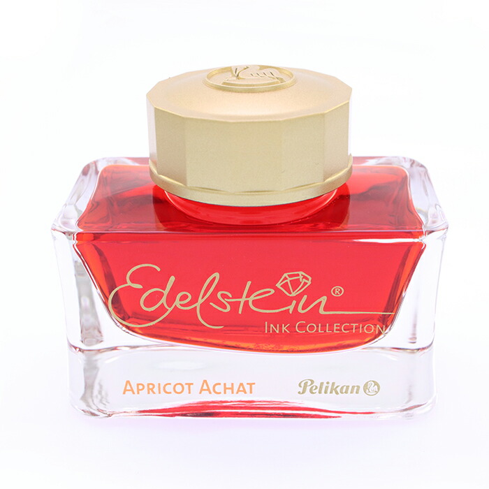 ペリカン 2017 Ink of the Year 楽天市場】ペリカン エーデルシュタイン・インク 2017年限定