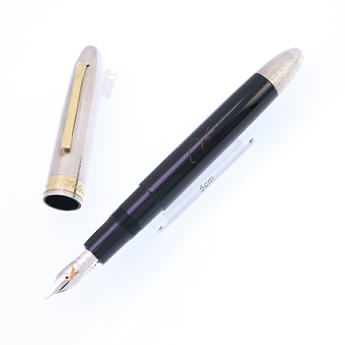 オマス ミロード 万年筆 EF 詳細ページ | 万年筆 ボールペンなど高級筆記具の販売・買取
