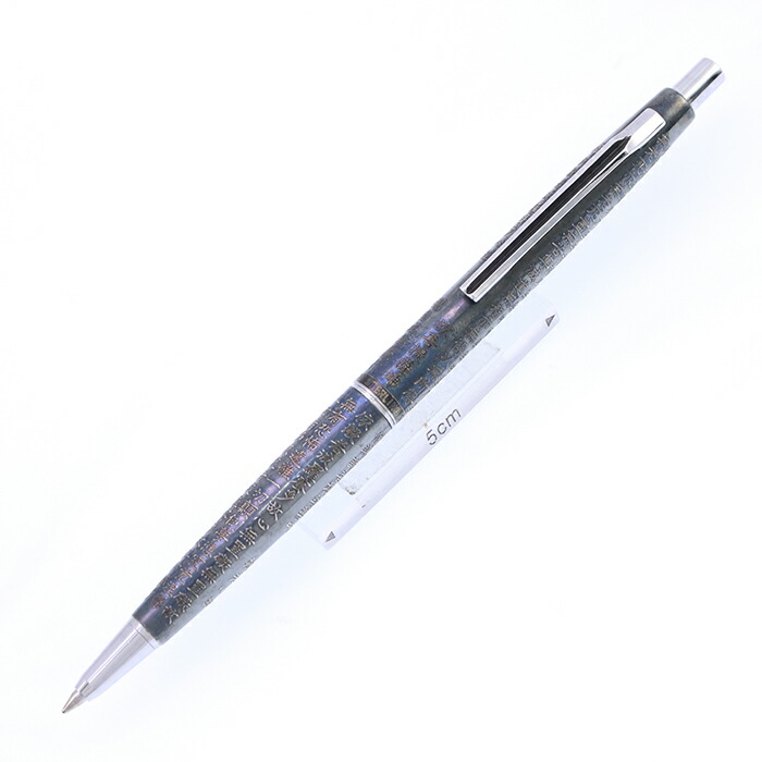 金曜ドラマ 最愛 劇中登場レプリカ 木製ボールペン 新品未使用品 完売品 〕 金曜 ドラマ『最愛』劇中登場 レプリカ 木製