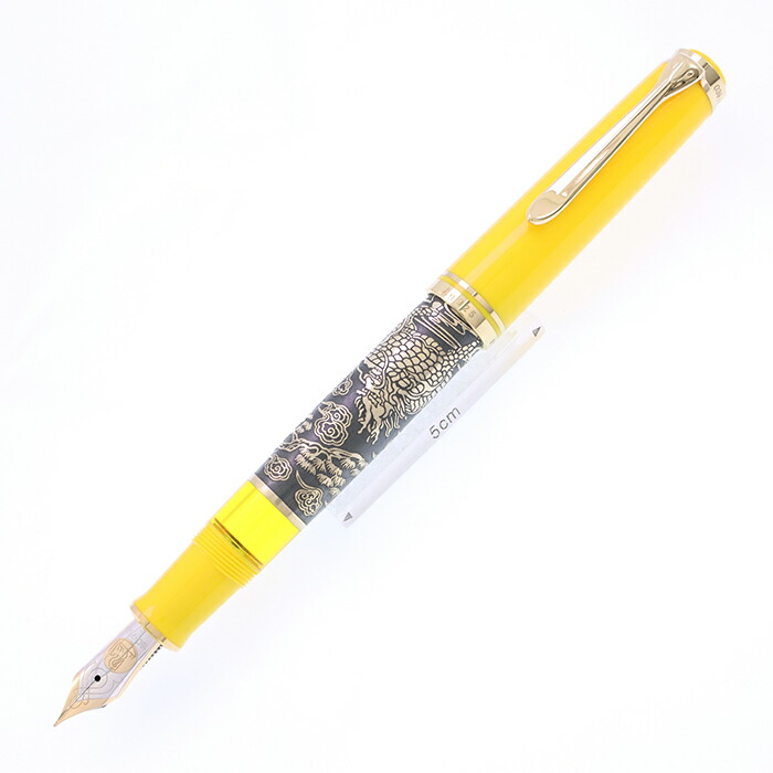 ペリカン万年筆玄武 ペリカン四神シリーズ-北方を司る神『玄武』- | 筆記具専門店