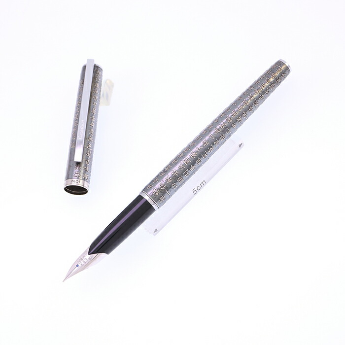 パイロット 万年筆 グランディ スターリングシルバー 格子 楽天市場】PILOT パイロット 万年筆 グランディ スターリング