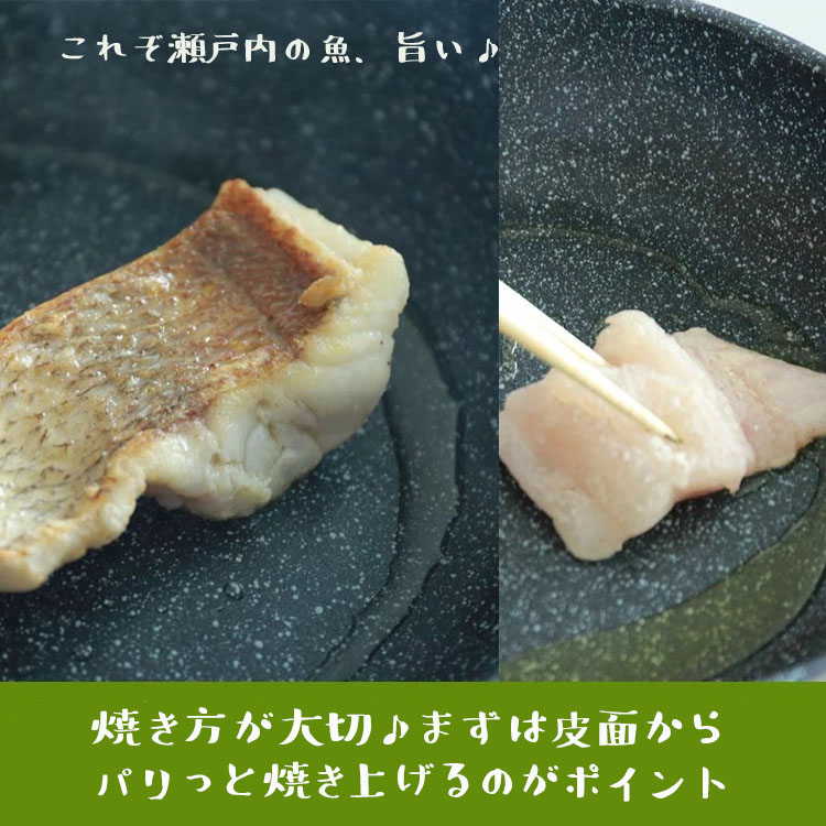 楽天市場 新鮮 国産 瀬戸内産 スズキのソテー秘伝のカレーソース すずき 鱸 ソテー 魚 本格的 料亭の味 お惣菜 おかず 一品料理 洋食 キット 保存食 シーフード お取り寄せ 簡単 おつまみ 酒の肴 冷凍食品 お魚生活すすめ隊 お魚生活すすめ隊