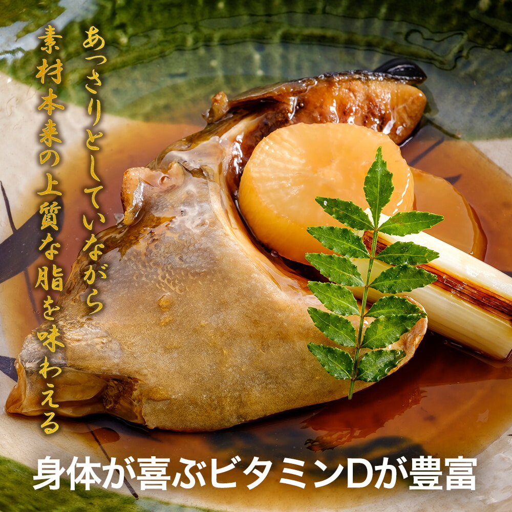 スピード対応 全国送料無料 新鮮 国産 かんぱちカマ 2切入り 3パック かんぱち カンパチ 間八 かま カマ 頭 美味しい お取り寄せ おつまみ お魚生活すすめ隊 Arabxxnxx Com
