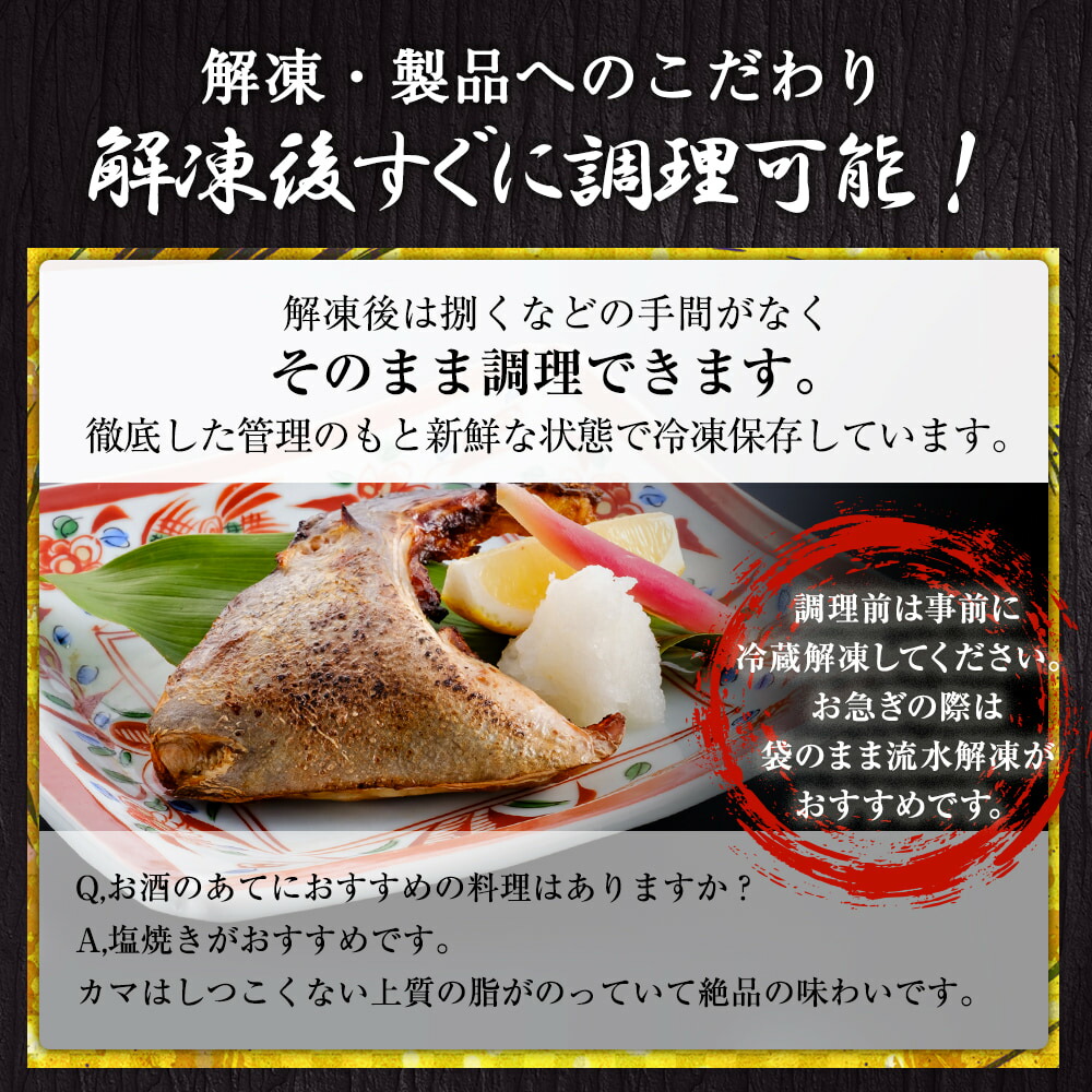 スピード対応 全国送料無料 新鮮 国産 かんぱちカマ 2切入り 3パック かんぱち カンパチ 間八 かま カマ 頭 美味しい お取り寄せ おつまみ お魚生活すすめ隊 Arabxxnxx Com