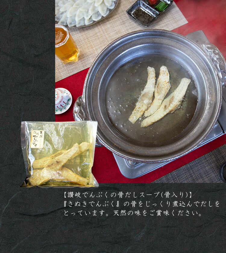 楽天市場 新鮮 天然 ふぐしゃぶセット 刺身 ふぐ骨出汁 ぽん酢 もみじおろし 讃岐でんぶく ナシフグ ふぐ なしふぐ 和食 美味しい しゃぶしゃぶ 贈り物 おくりもの 贈答品 お礼 御礼 お中元 お歳暮 内祝い 敬老の日 父の日 母の日 お魚生活すすめ隊