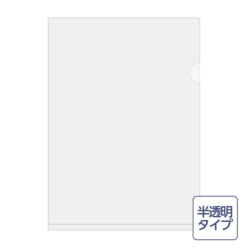 キングコーポレーション ペーパーホルダー 500枚 半透明 110g/ｍ2 230×310ｍｍ 011113 紙製 クリアファイル ファイル a4 SDGs クリア