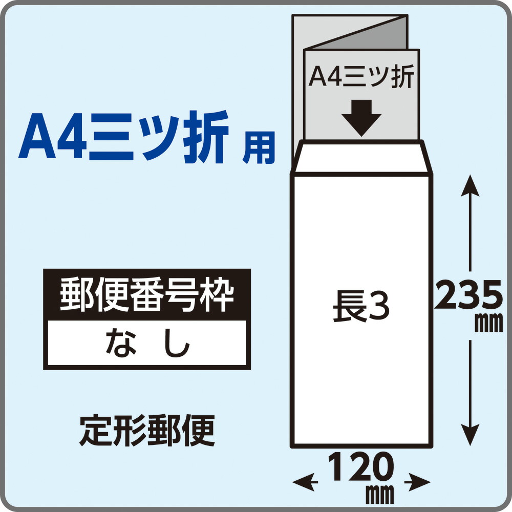 ラッピング不可】 キングコーポレーション 長形3号封筒 1,000枚 再生紙100％クラフト 70g 郵便枠なし センター貼 茶 120×235mm  181306 www.tacoya3.com