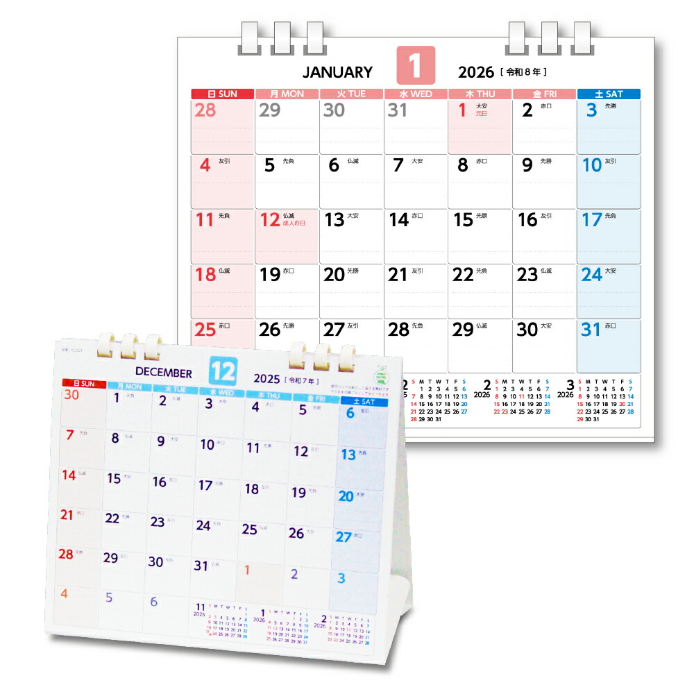 楽天市場】2026年 卓上カレンダー Five Color Index 155×180mm KC002