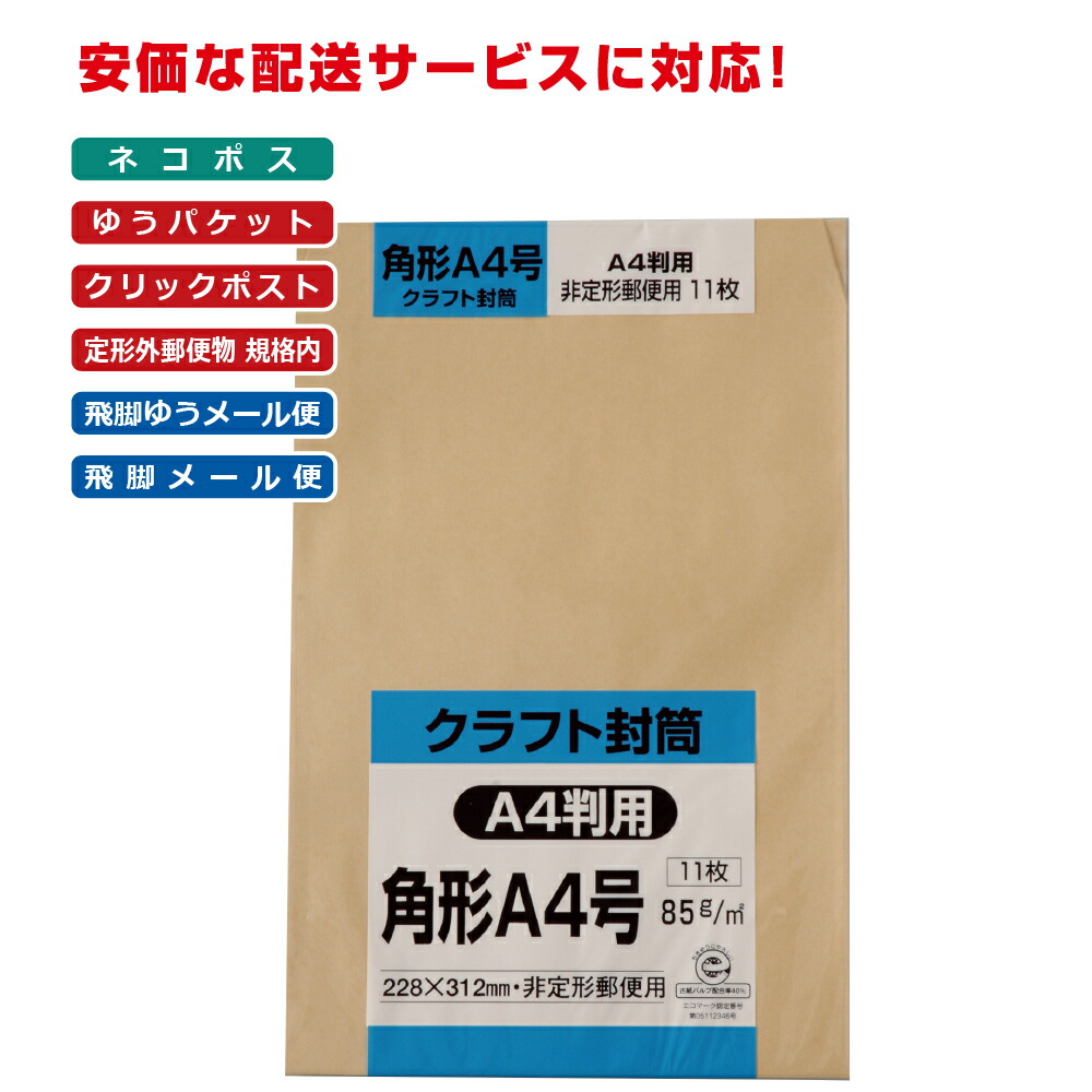 楽天市場】キングコーポレーション 印刷封筒 ﾜﾝﾀｯﾁ万型 １０枚 祝結びきり TY-111 10枚 90×180mm M70050 : きんぐる