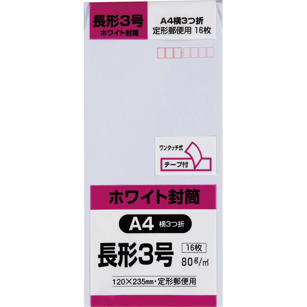 キングコーポレーション 封筒 ホワイト 角形8号 80g テープ付き 18枚入 2セット K8W80SQ-2 ZaSL2bp7A6, レター、カード  - centralcampo.com.br