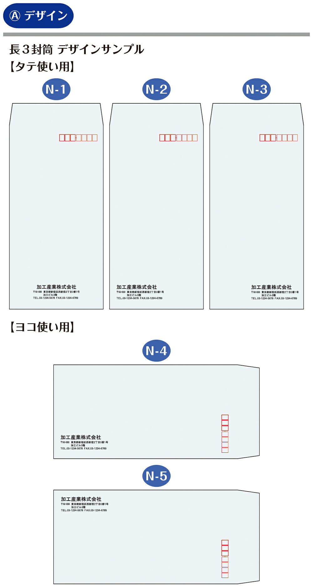 宅送 楽天市場 封筒印刷 長形3号封筒 ケント 80g テープ付き 1 000枚 1 235mm 1000n きんぐる 開店祝い Www Egicons Com