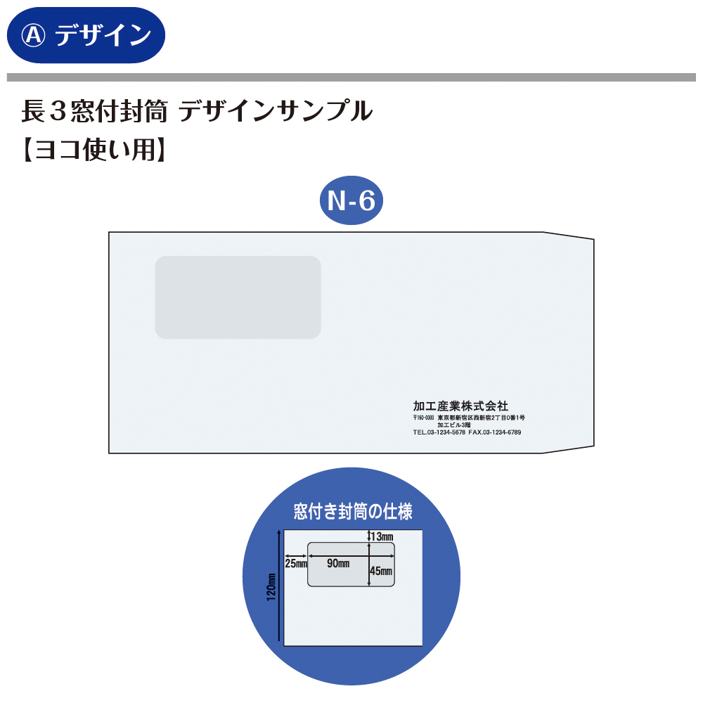 海外輸入 封筒印刷 長形3号封筒 ケント 100g 窓付き 300枚 1 235mm 1112 300n 魅力的な Belbev Asia