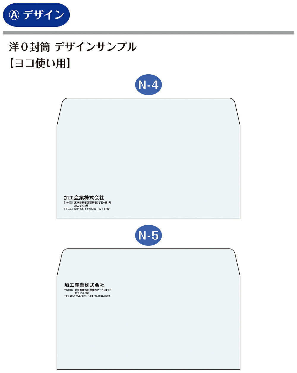 国際ブランド 封筒印刷 洋形0号 洋形長3 封筒 ケント 100g 1 000枚 235 1mm 1000n Rakuten Gmitalia Org