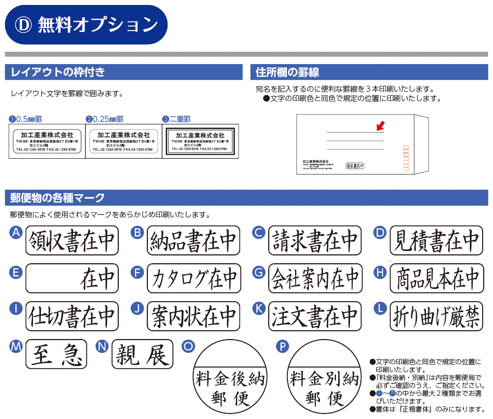 正規店仕入れの 封筒印刷 長形40号封筒 クラフト 70g 2 000枚 90 225mm 00n 新着商品 Www Turismoenelejecafetero Com