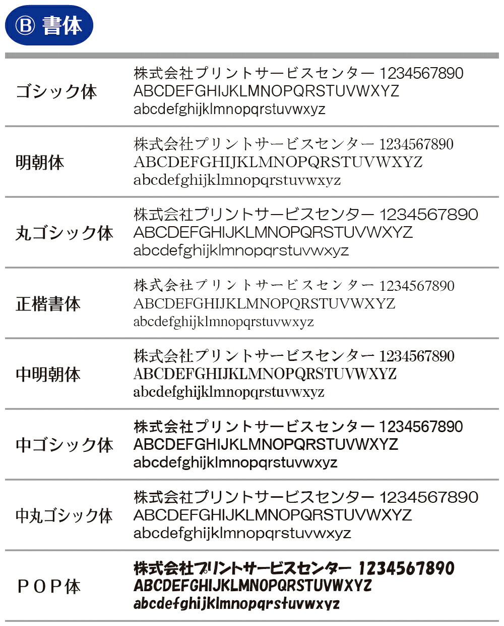 品質満点 封筒印刷 洋形0号 洋形長3 封筒 ソフトカラー 100g 2,000枚 235×120mm www.numberz.co