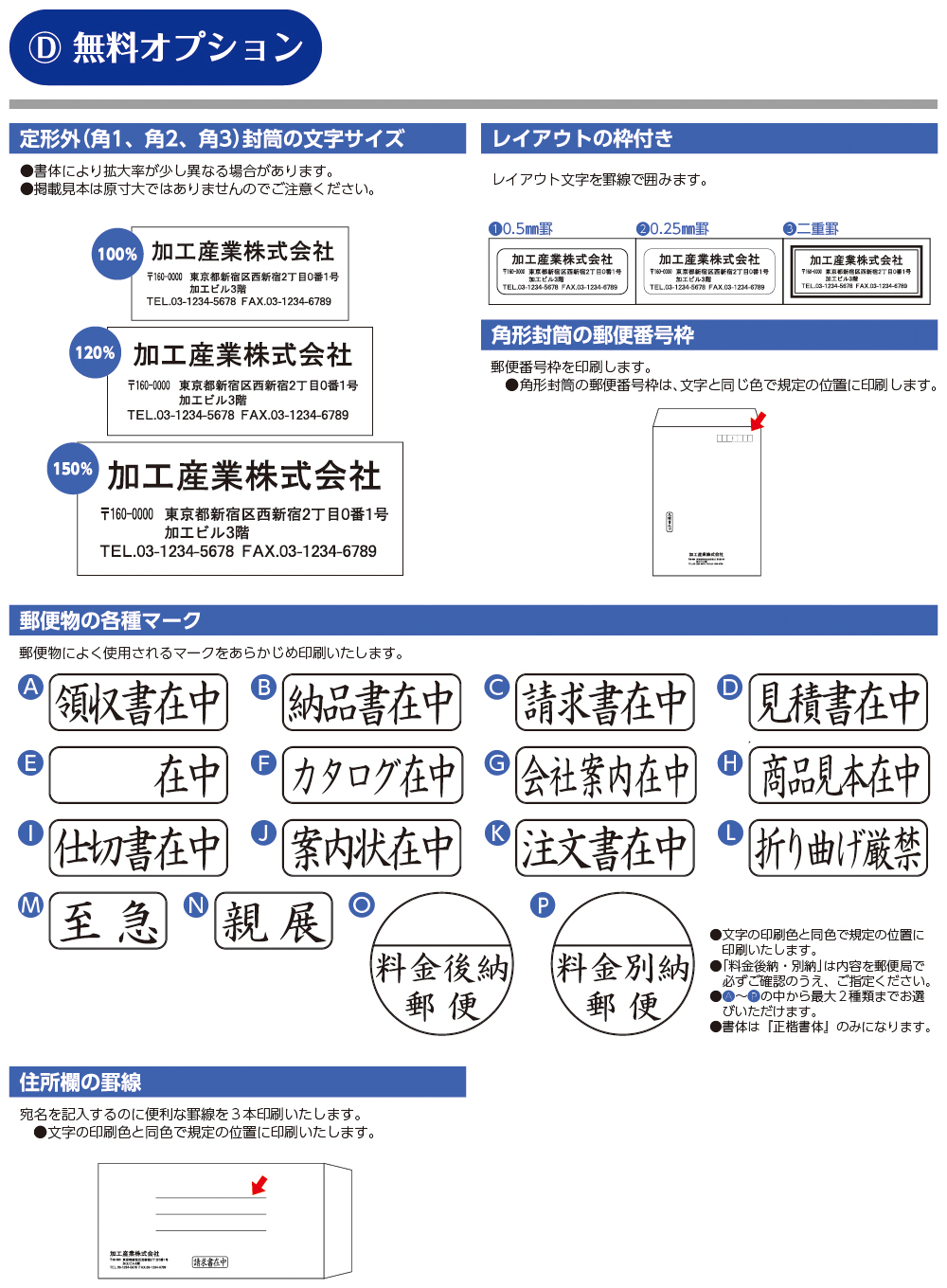 驚きの安さ 楽天市場 封筒印刷 角形3号封筒 ケント 100g 3 000枚 216 277mm 3000n きんぐる 50 Off Advance Com Ec