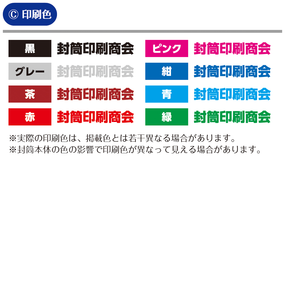 公式 封筒印刷 角形3号封筒 ソフトカラー 100g 400枚 216 277mm 保証書付 Elcielogirasoria Com