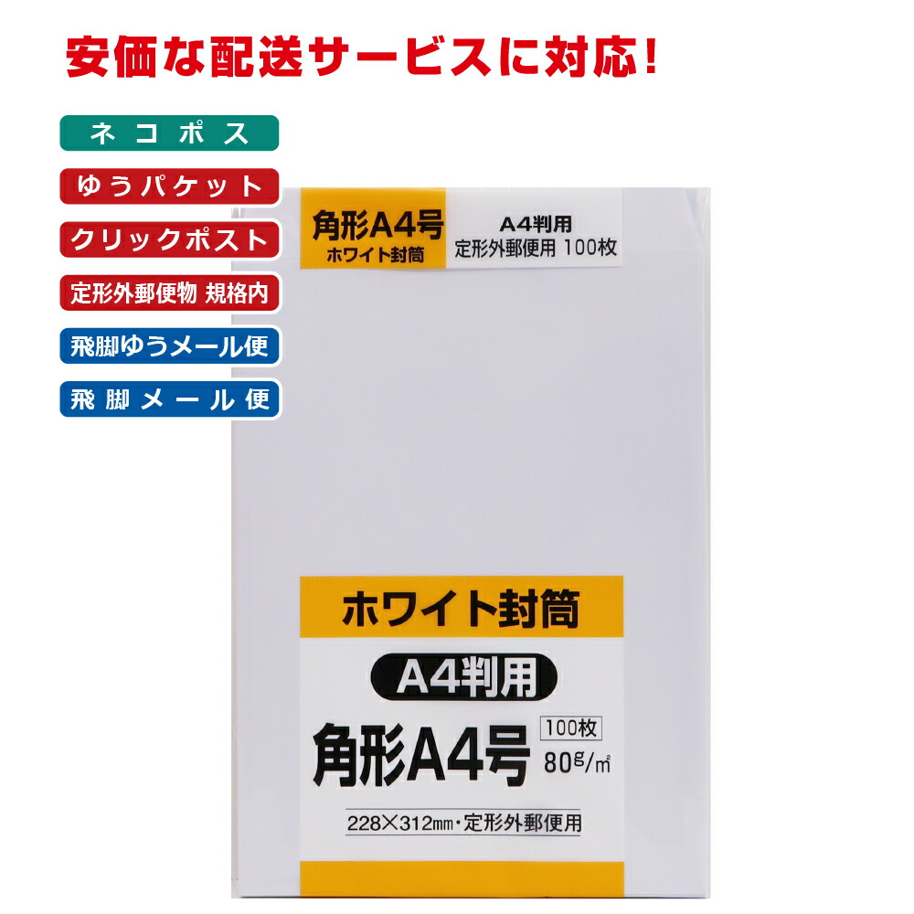 楽天市場】キングコーポレーション 印刷封筒 ﾜﾝﾀｯﾁ万型 １０枚 御霊前 TY-205 10枚 90×180mm M70053 : きんぐる