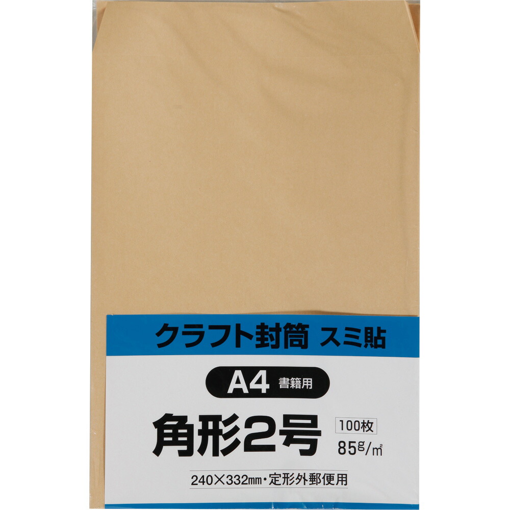 ー品販売  楽天市場】キングコーポレーション 角形2号封筒 100枚 クラフト その他
