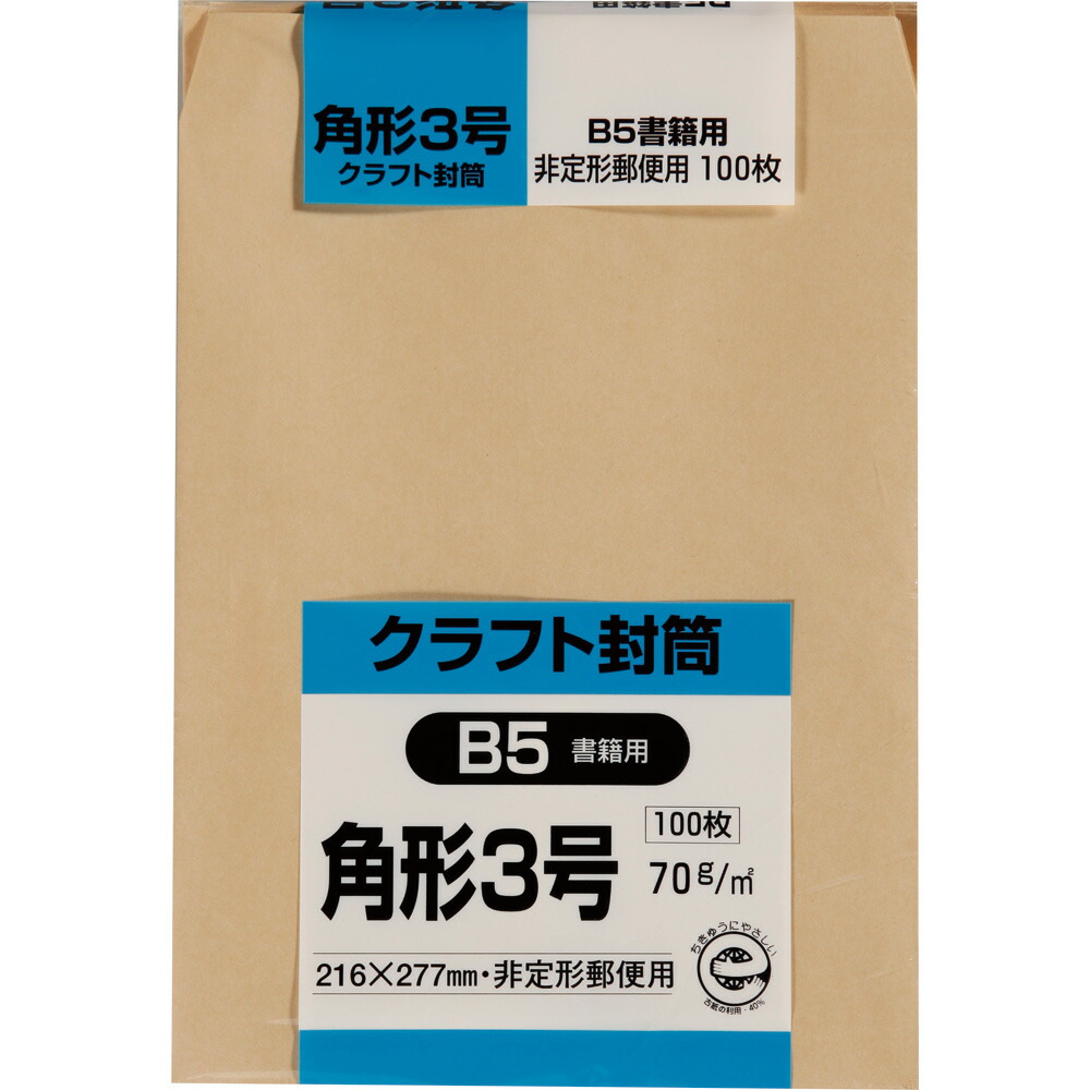 くりーむ様 専用ページ たのめーる】キングジム 扉につけるお知らせライト 無線タイプ