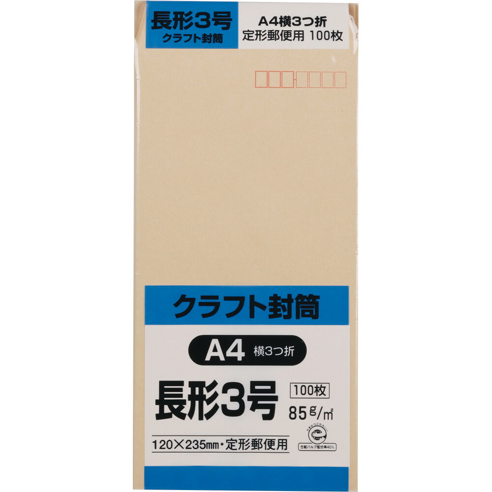 楽天市場】キングコーポレーション 印刷封筒 ﾜﾝﾀｯﾁ万型 １０枚 御霊前 TY-205 10枚 90×180mm M70053 : きんぐる