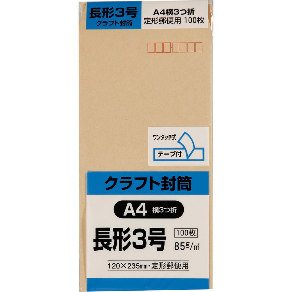 n3k85q100_1.jpg
