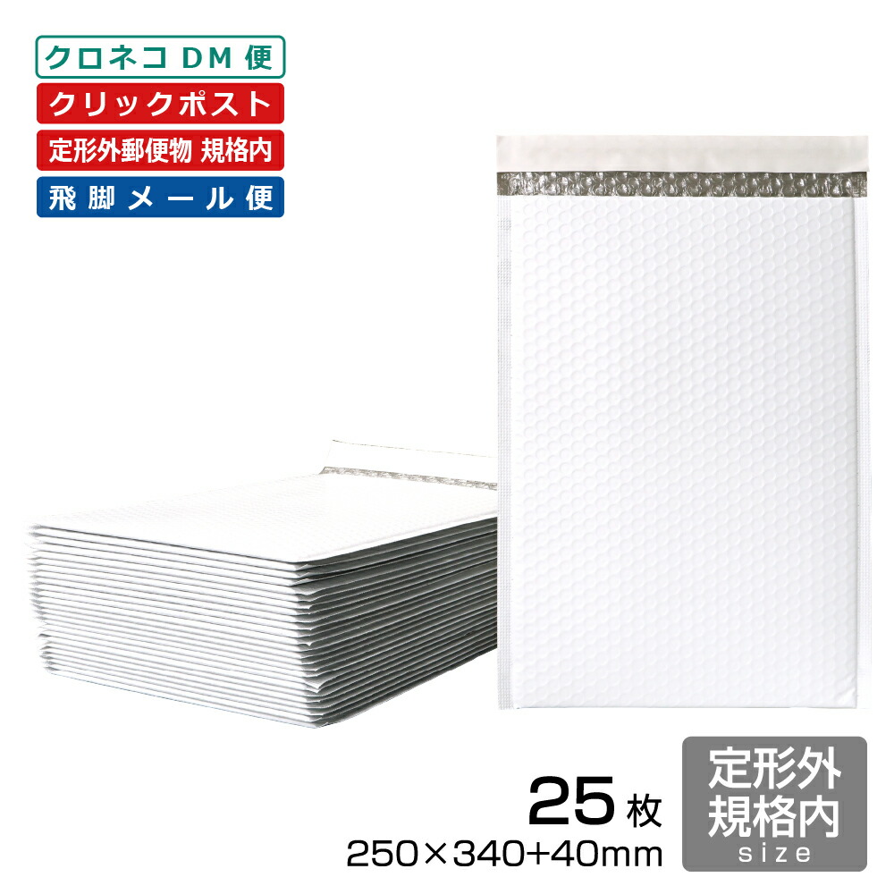 梱包、確認用ページ ケース 黒 268×234 厚み20mm: 梱包資材｜包装資材・梱包資材の