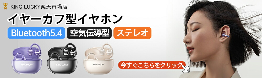 イヤホン rocky 楽天市場】【☆10%OFF】イヤホン bluetooth5.4 完全ワイヤレス