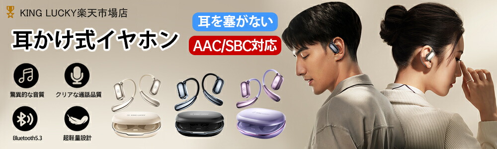 楽天市場】【☆10%OFFクーポン＆10倍ポイントバック】ワイヤレス