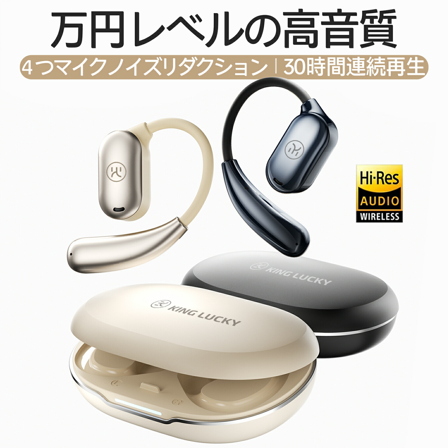 楽天市場】【圧倒的な音質】オープン イヤホン ワイヤレス イヤホン